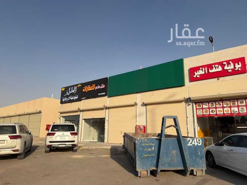 عقار  في الجنادرية، الرياض