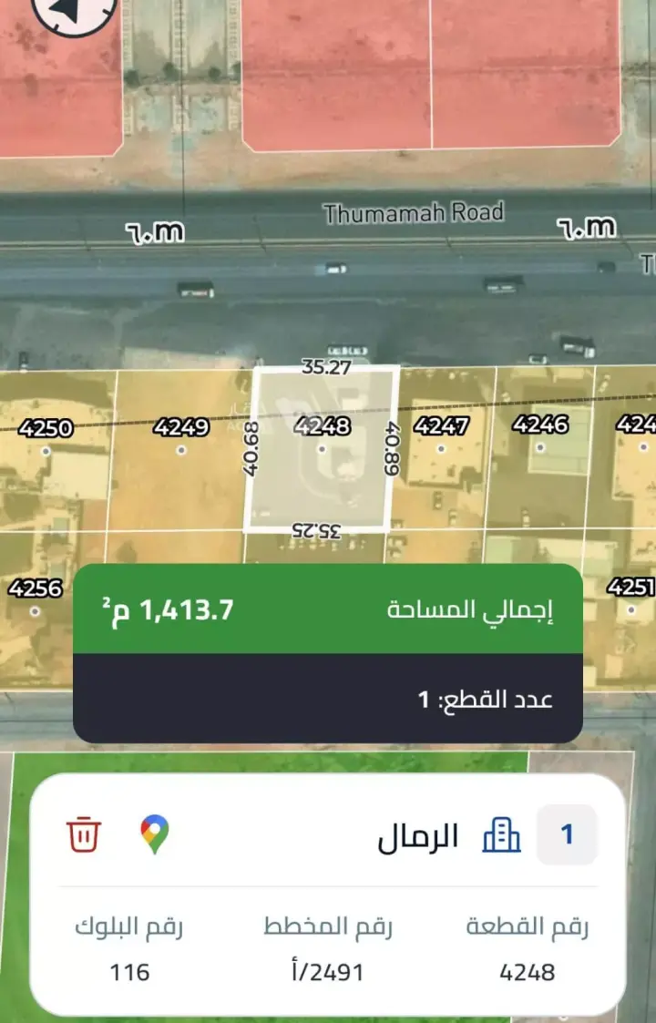 عقار  في الرمال، الرياض
