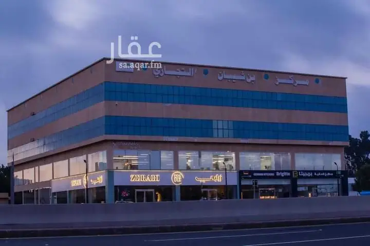 office in Al Rabie, Khamis Mushait