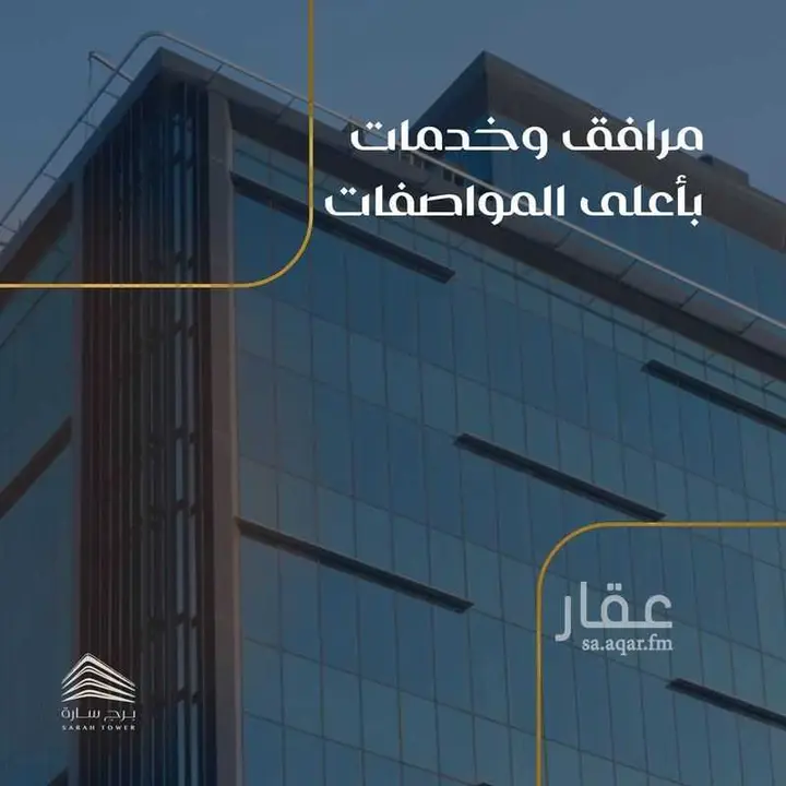 office in City Center, Al Ahsa 2