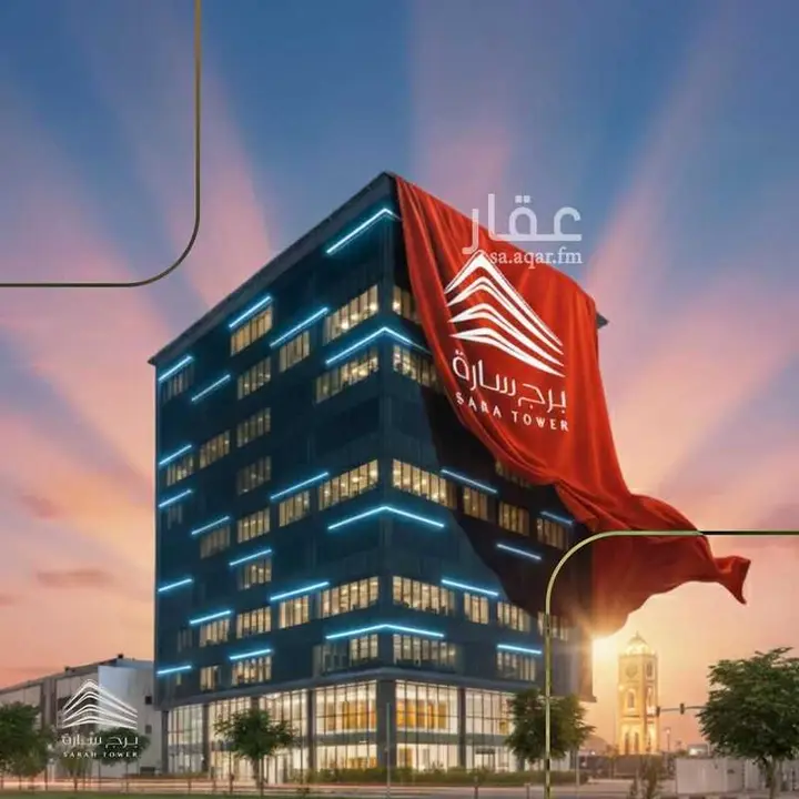 office in City Center, Al Ahsa