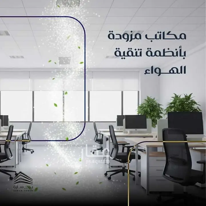 office in City Center, Al Ahsa 8