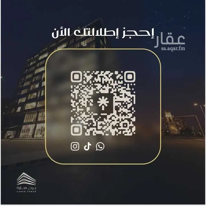 office in City Center, Al Ahsa 11