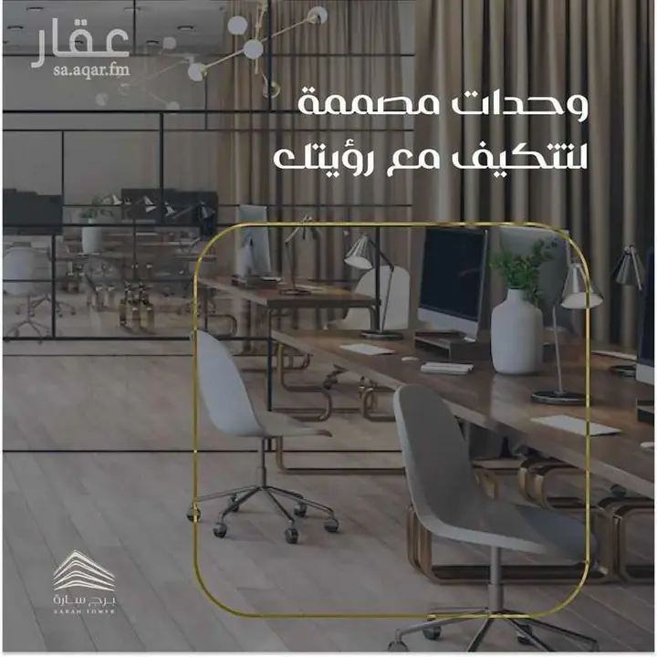 office in City Center, Al Ahsa 4