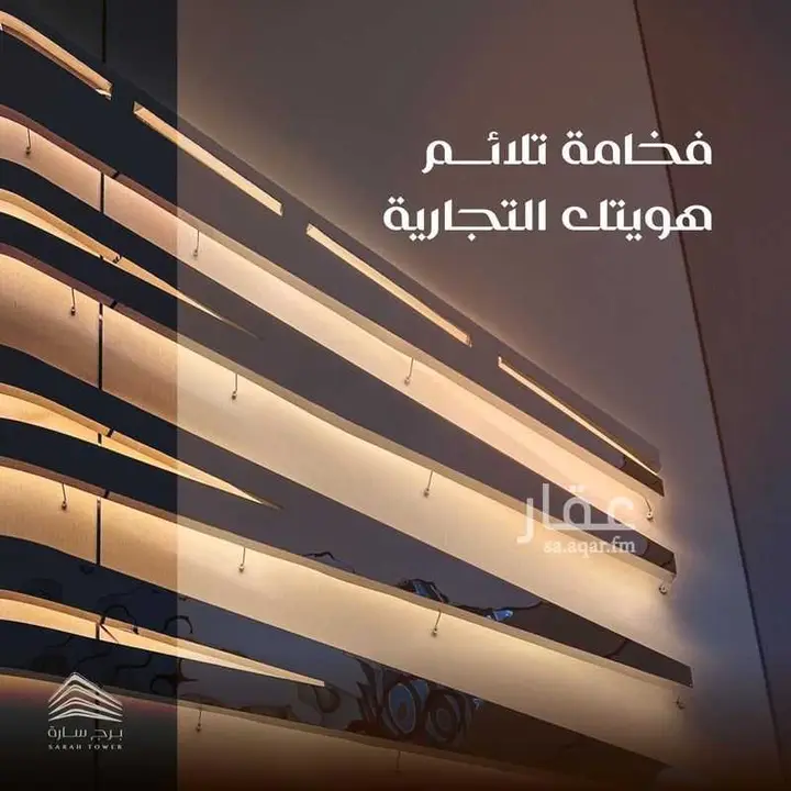 office in City Center, Al Ahsa 3