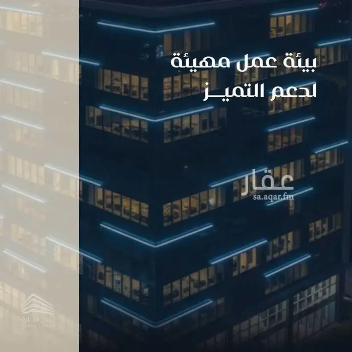 office in City Center, Al Ahsa 7