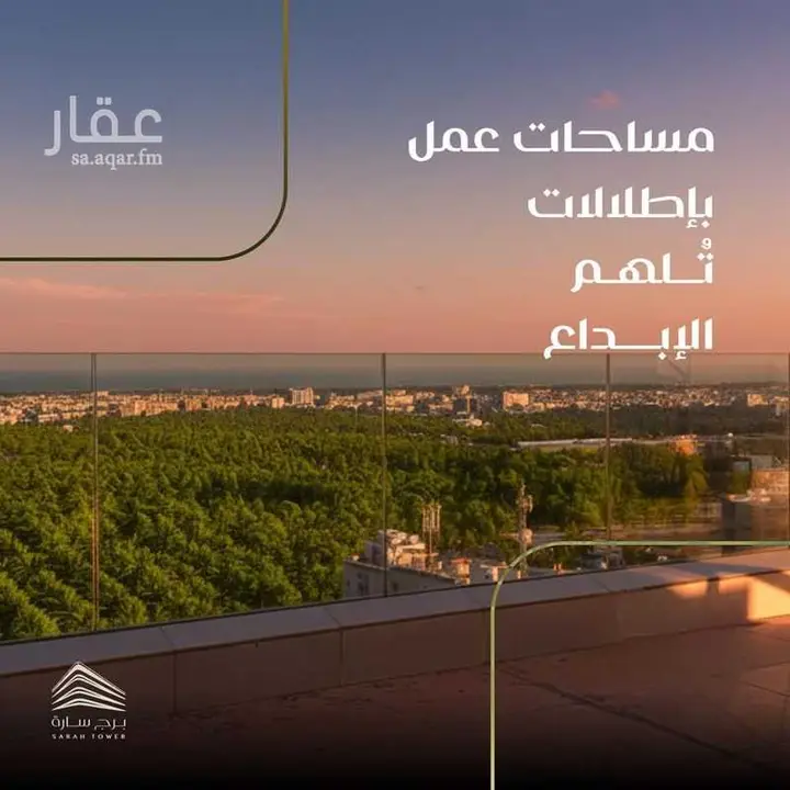 office in City Center, Al Ahsa 9