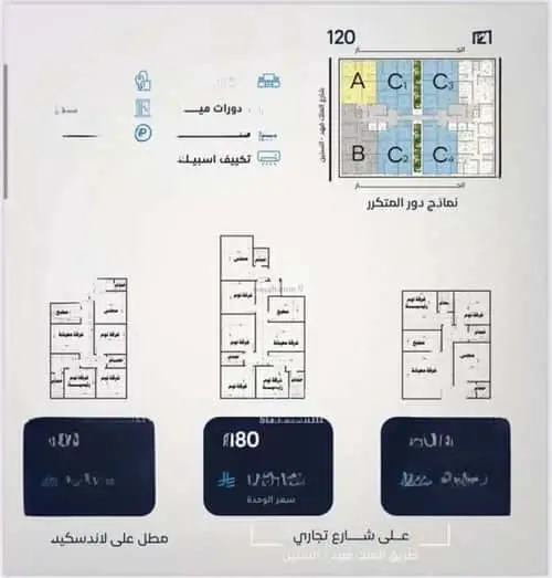 شقة 2 غرف في الورود، جدة