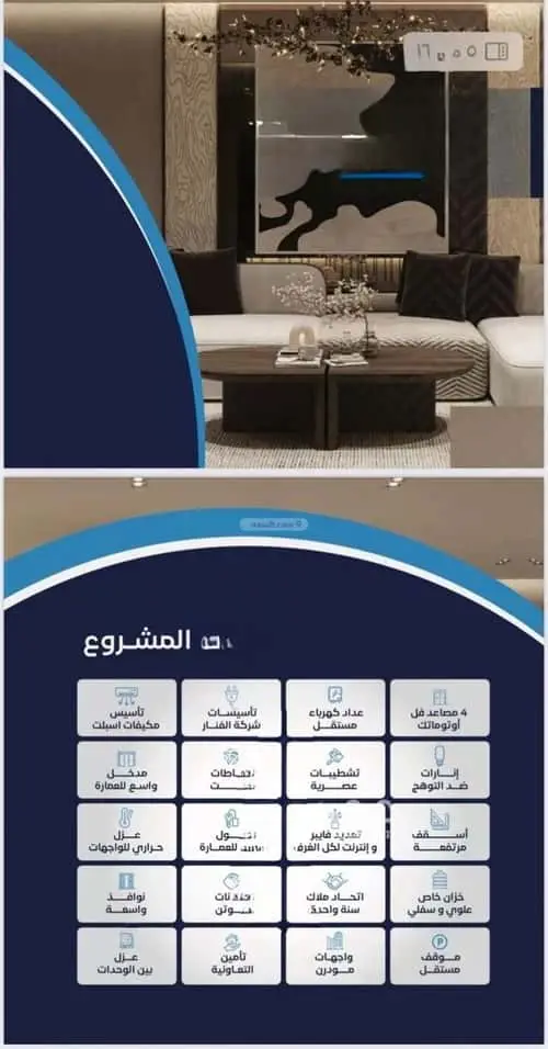 شقة 2 غرف في الورود، جدة 11