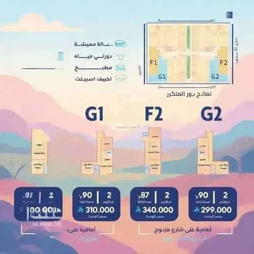 شقة 2 غرف في الورود، جدة 9