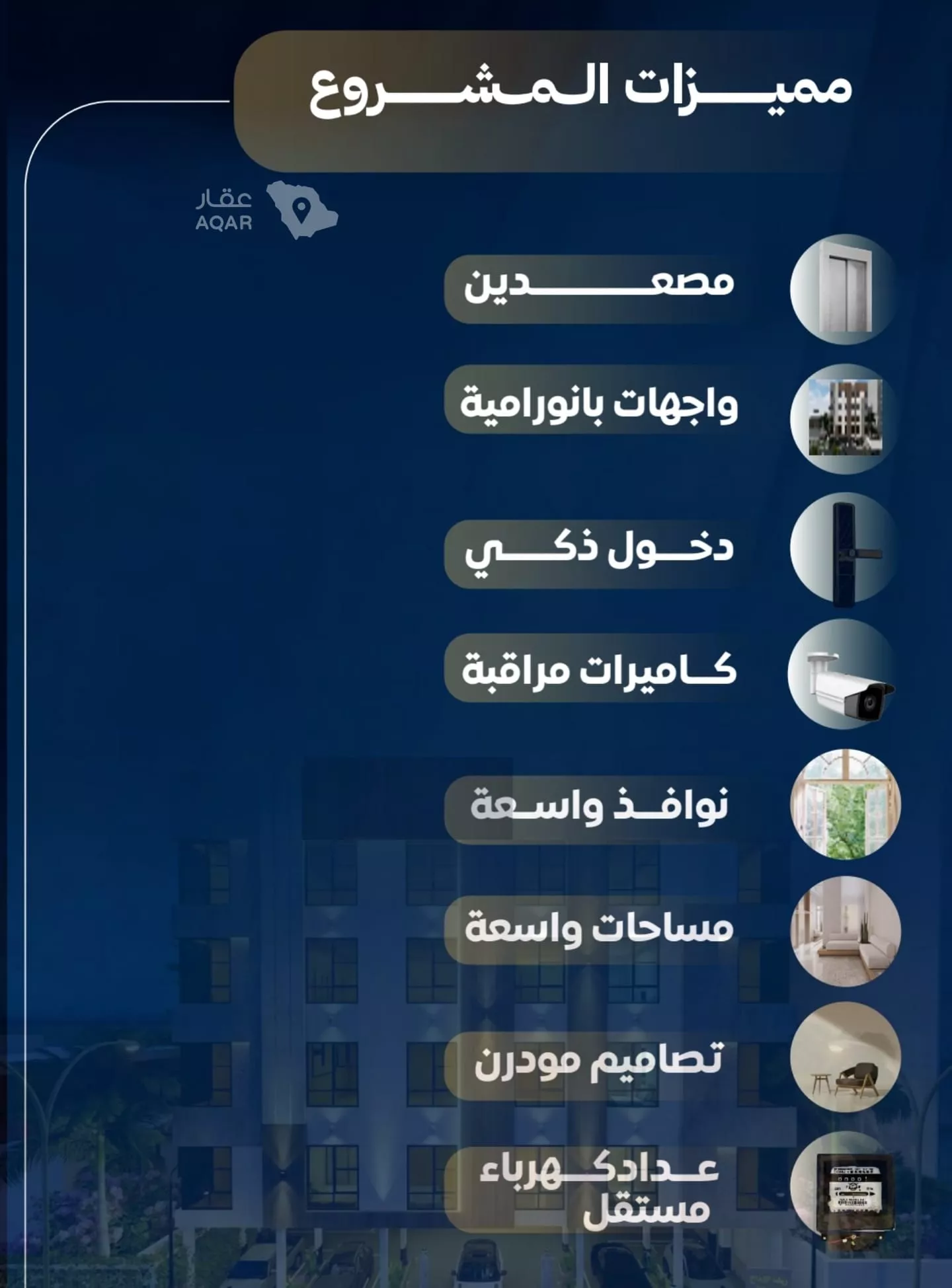 شقة 4 غرف في النزهة، جدة 4