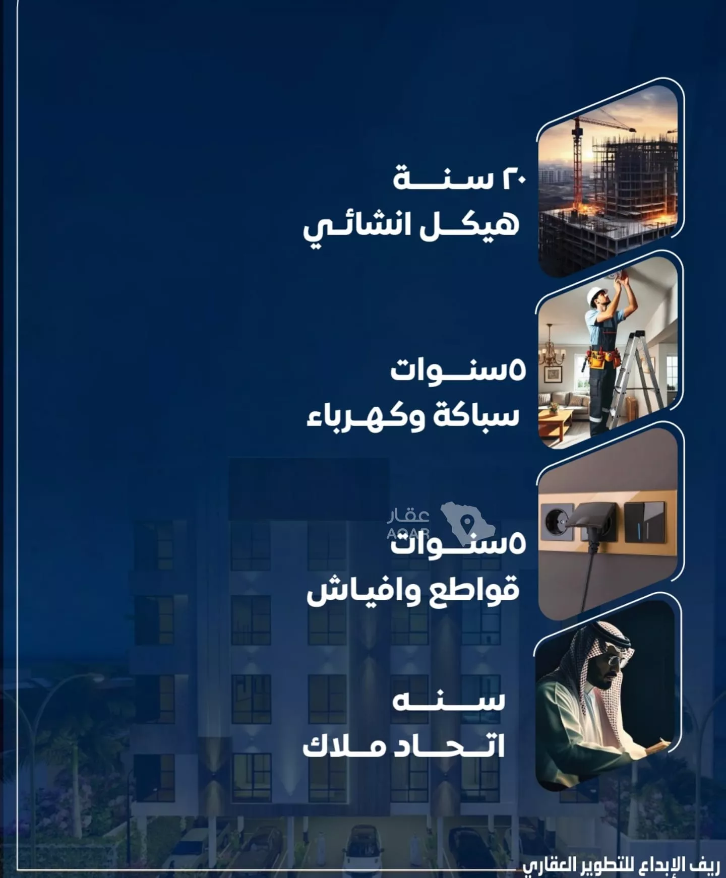 شقة 4 غرف في النزهة، جدة 2