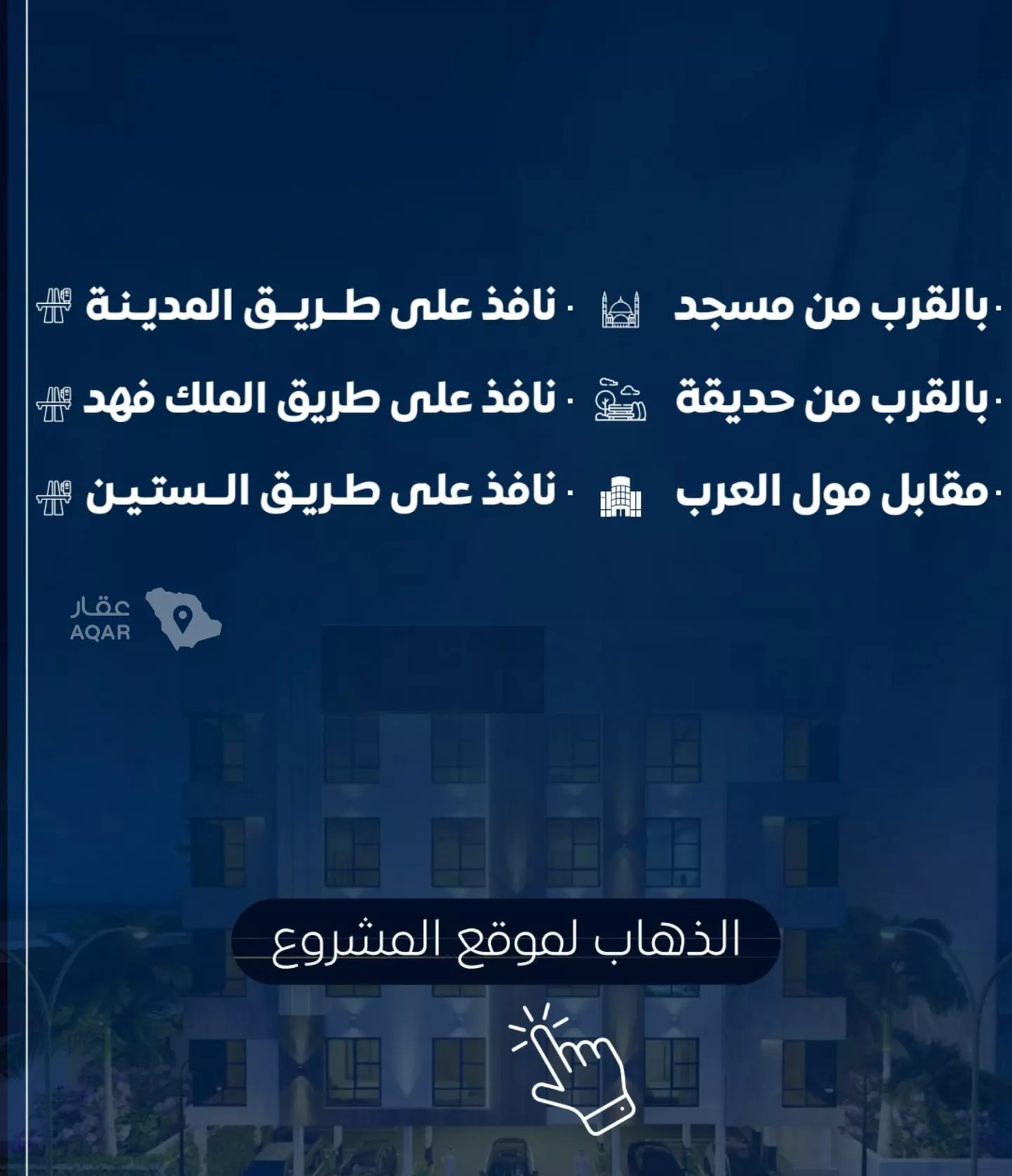 شقة 4 غرف في النزهة، جدة 5