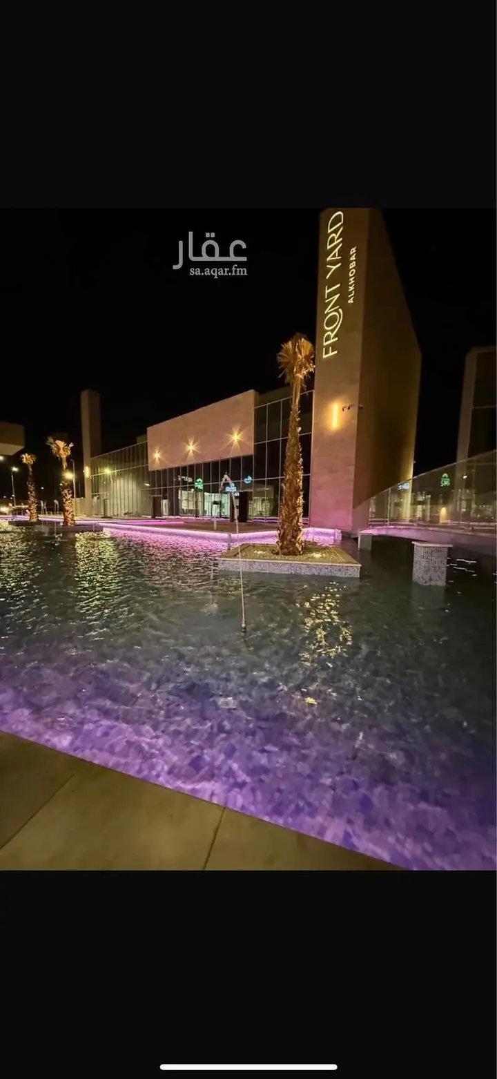 shop in Al Corniche, Eastern Province