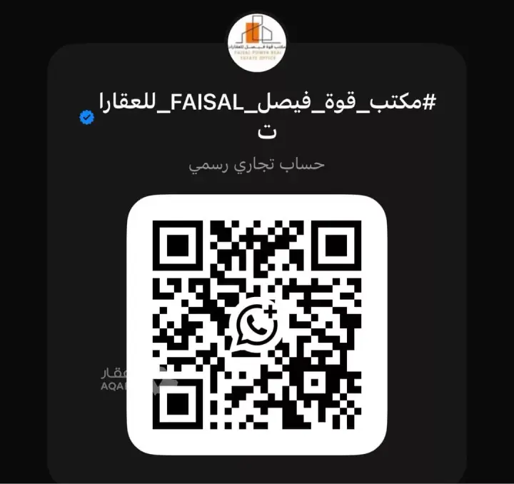 5 bedroom villa in Al Marwa, Riyadh