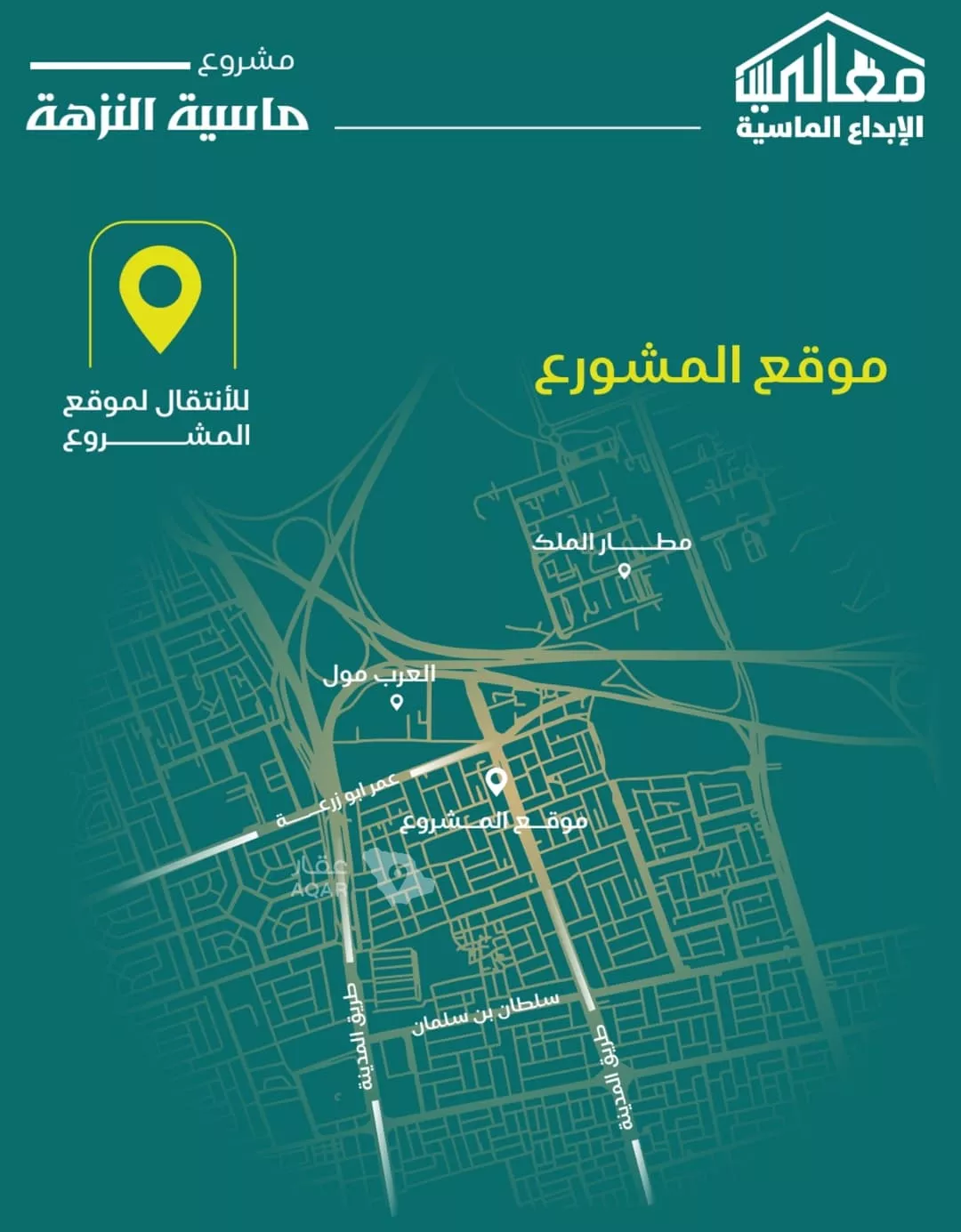 شقة  في النزهة، جدة 3