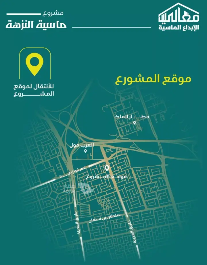 شقة  في النزهة، جدة