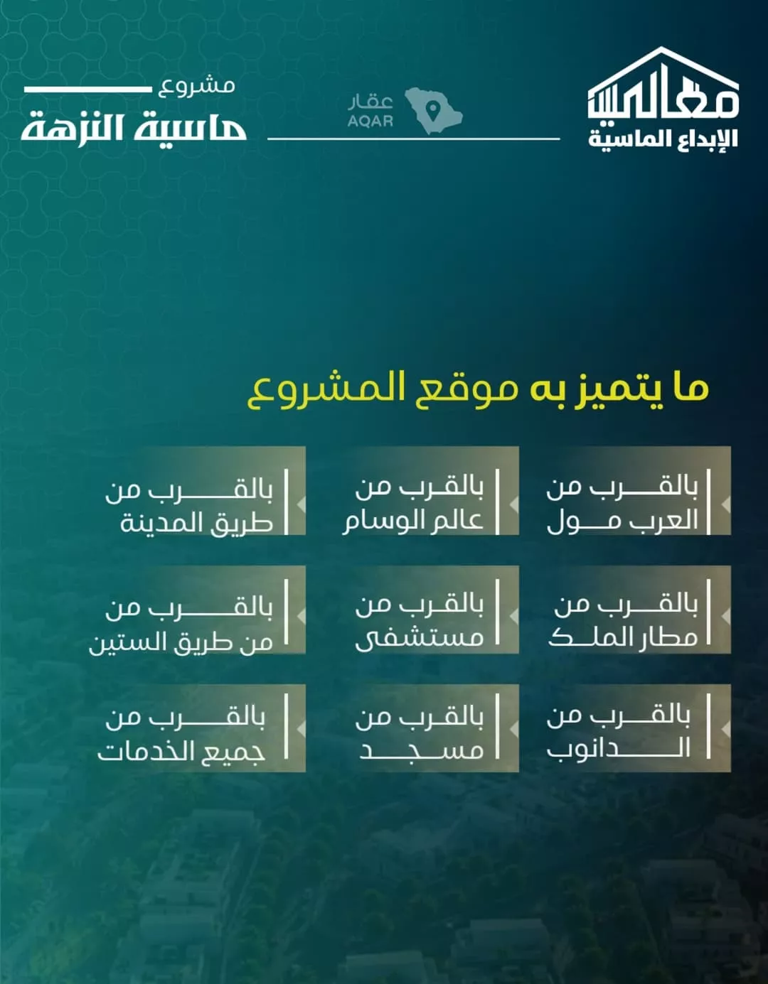 شقة  في النزهة، جدة 9