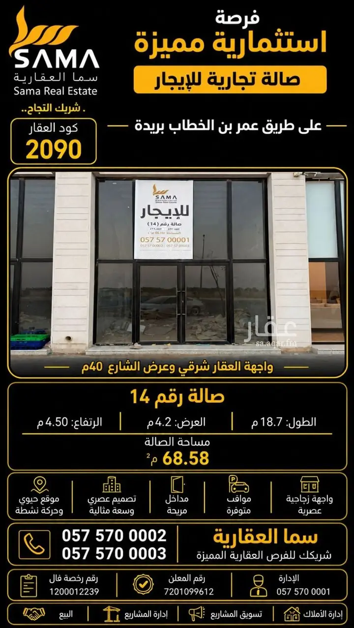عقار  في الرحاب، منطقة القصيم