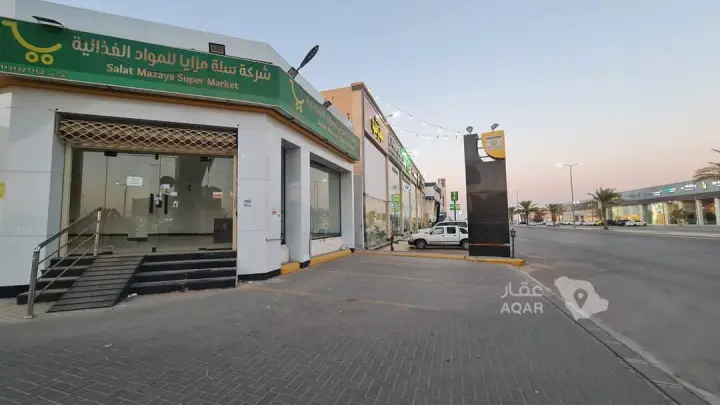 shop in Al Rehab, Qassim Region