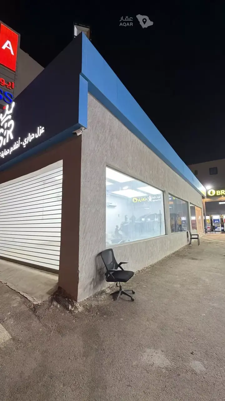 shop in Al Khaleej, Riyadh
