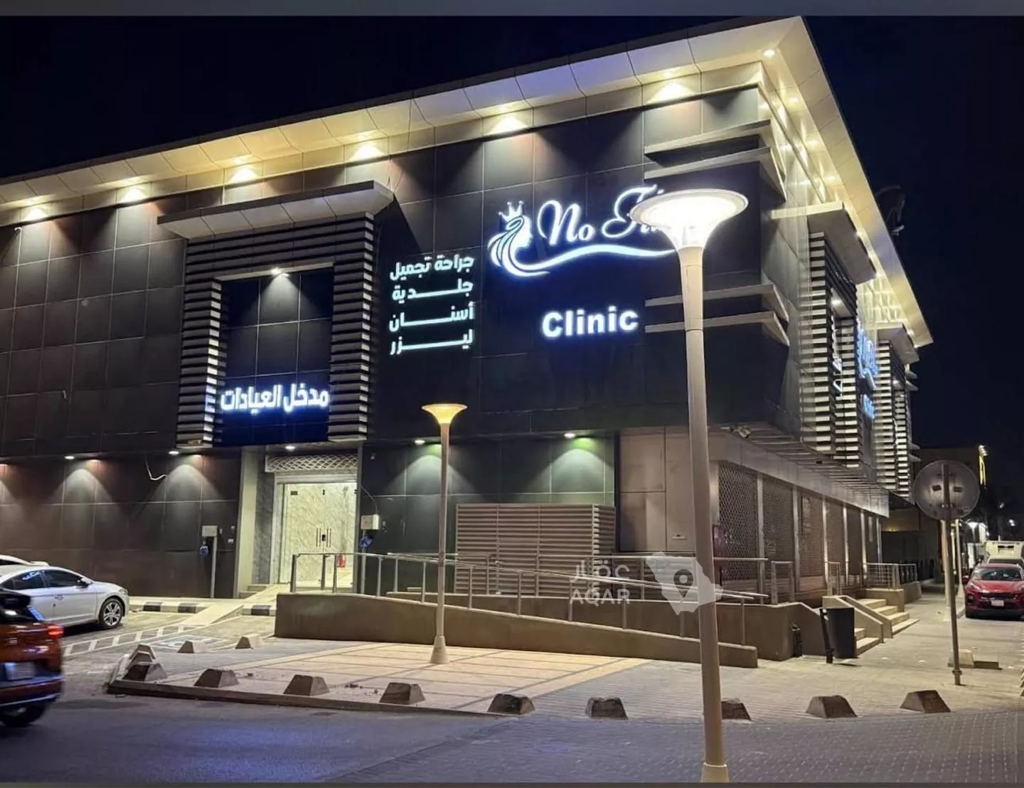 عقار  في الخليج، الرياض