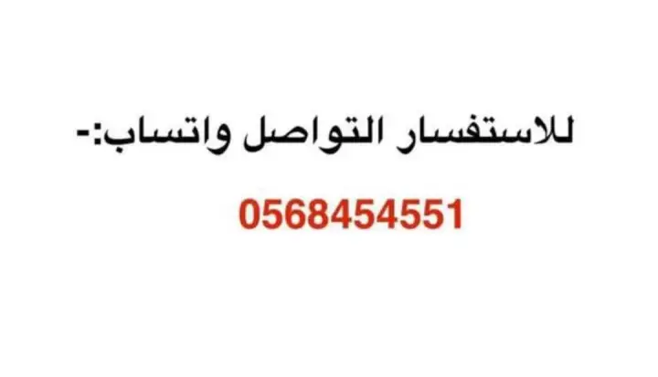 شقة 3 غرف في العريجاء الوسطى، الرياض