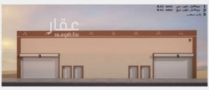 عقار  في التشليح، منطقة القصيم