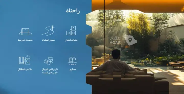شقة  في الاندلس، الخبر 6