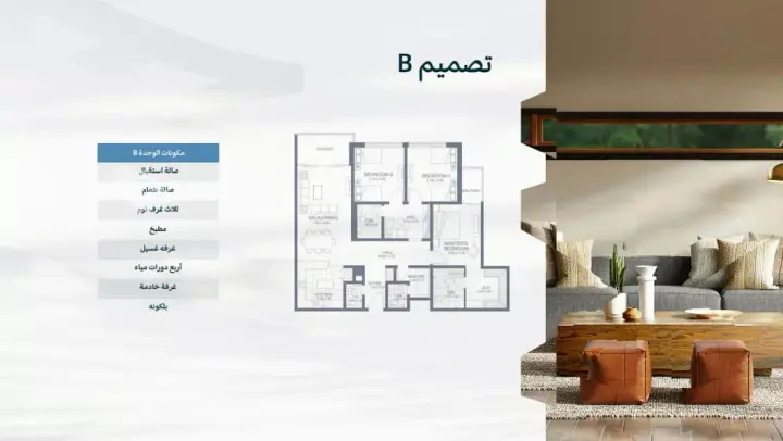 شقة  في الاندلس، الخبر 12