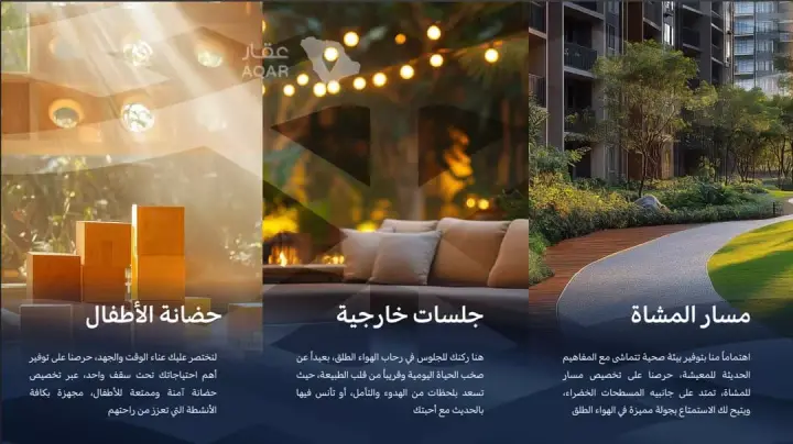 شقة  في الاندلس، الخبر 3