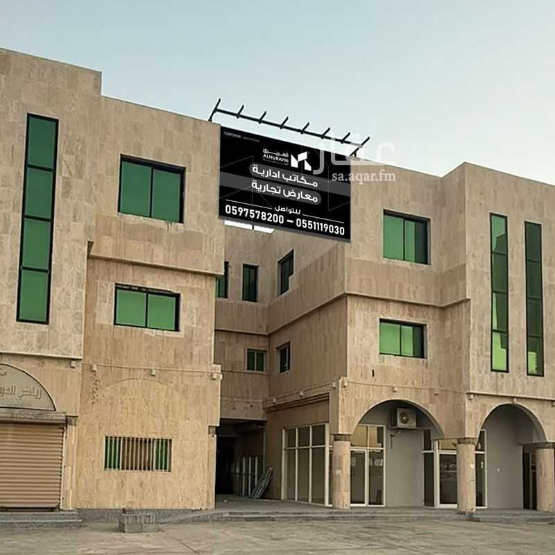 shop in Al Khuzama, Eastern Province