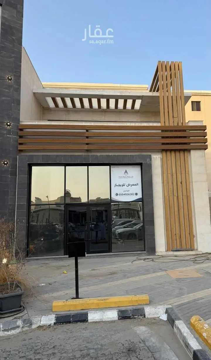 عقار  في العليا، الخبر 2