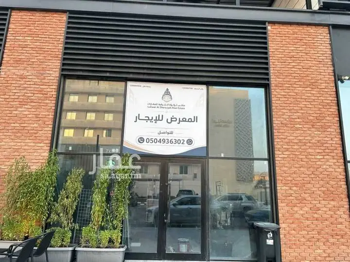 عقار  في العليا، الخبر 3
