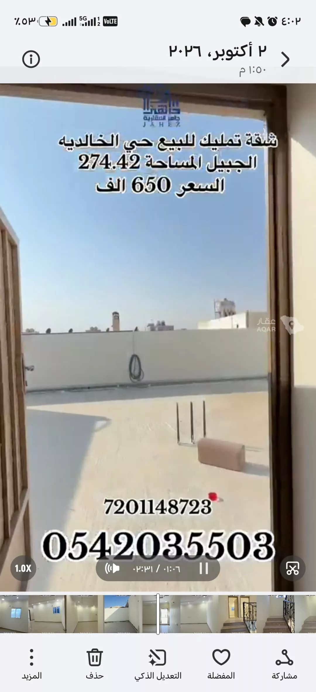 4 bedroom apartment in Tebah Subdivision, Eastern Province 9