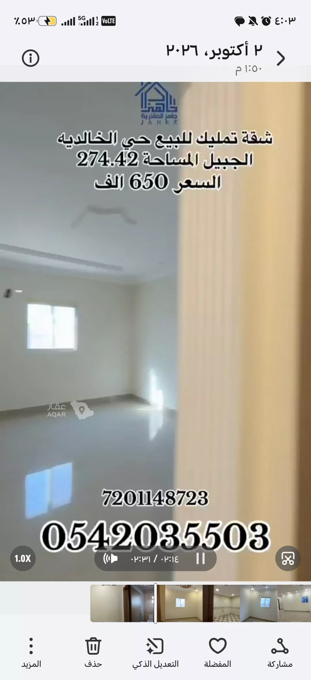 4 bedroom apartment in Tebah Subdivision, Eastern Province 5