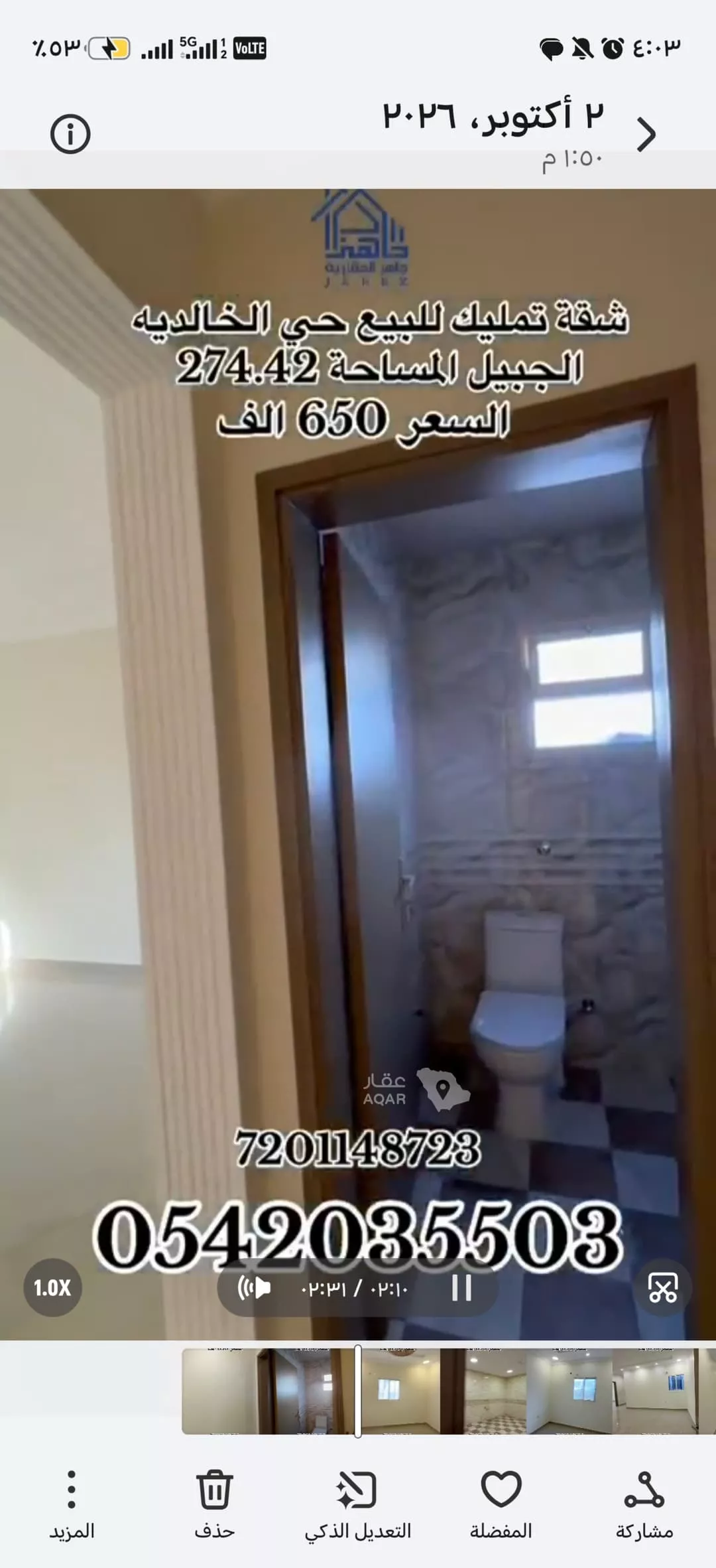 4 bedroom apartment in Tebah Subdivision, Eastern Province 10