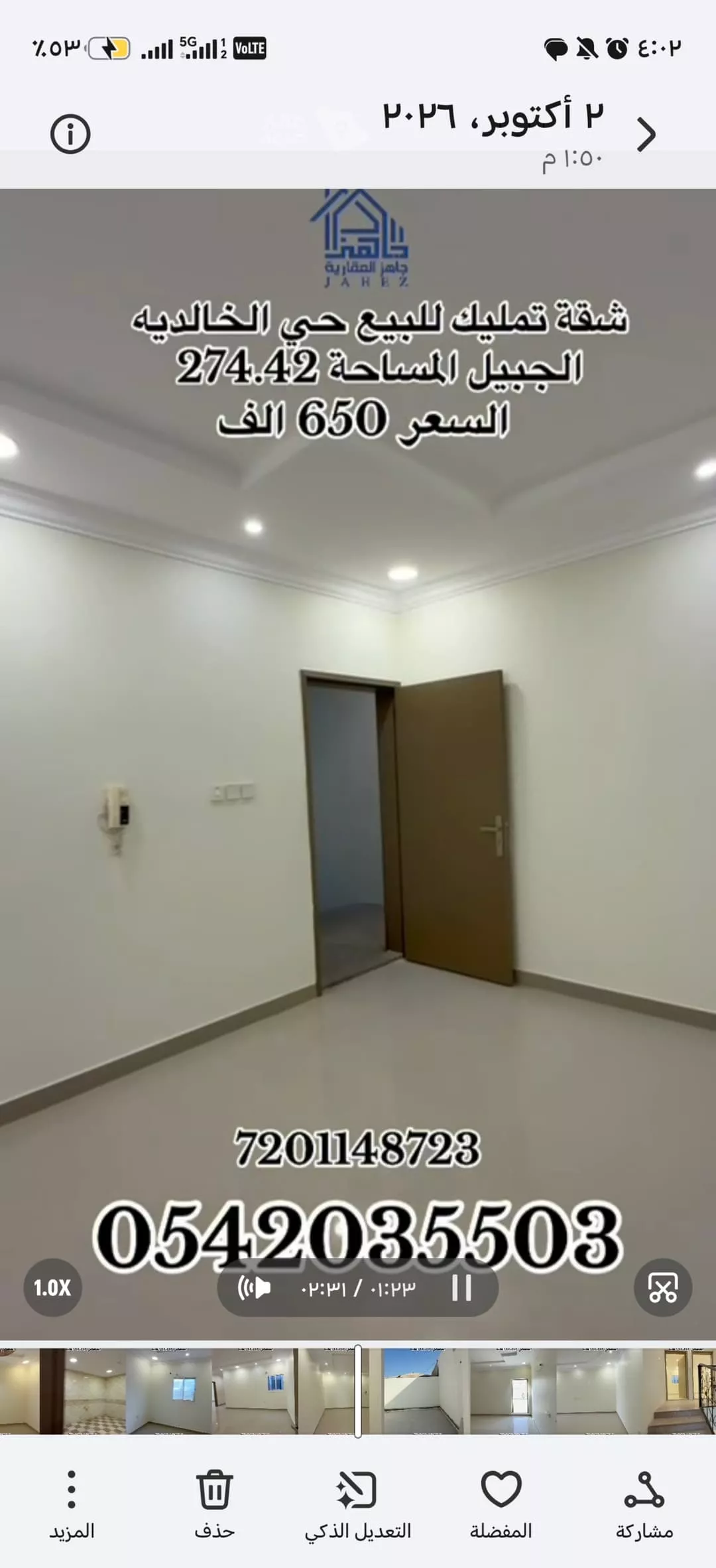 4 bedroom apartment in Tebah Subdivision, Eastern Province 3