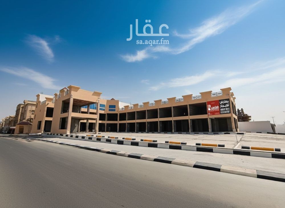 shop in Az Zuhur, Eastern Province