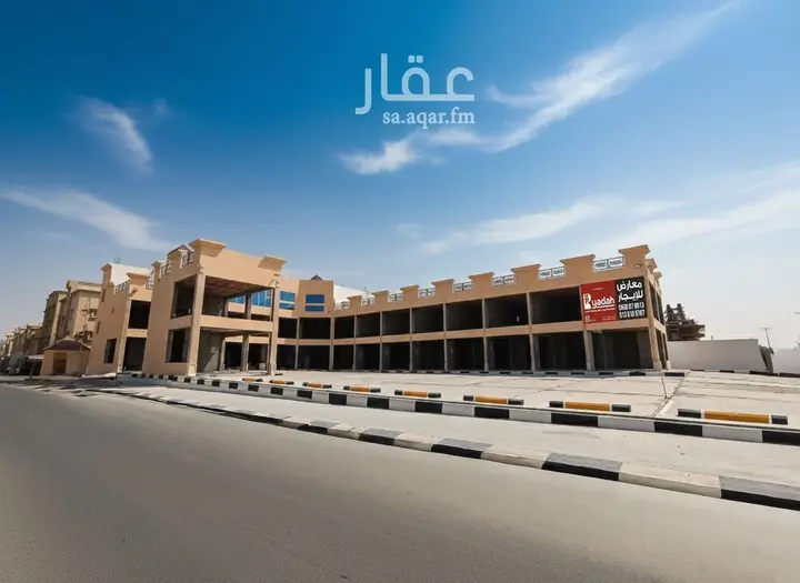 shop in Az Zuhur, Eastern Province
