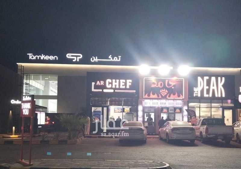 shop in Az Zuhur, Eastern Province 2