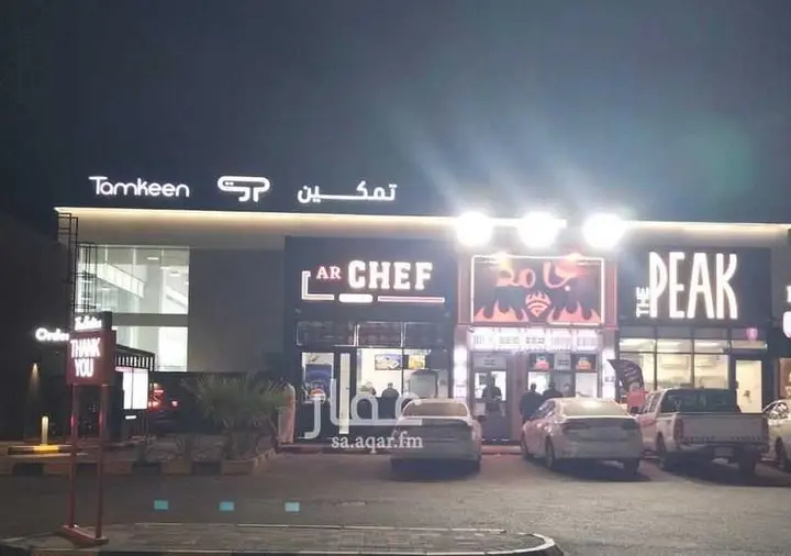 shop in Az Zuhur, Eastern Province 2