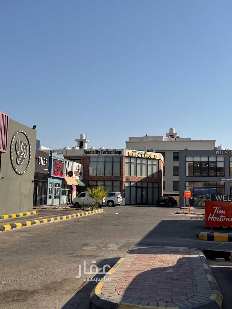 shop in Az Zuhur, Eastern Province 6