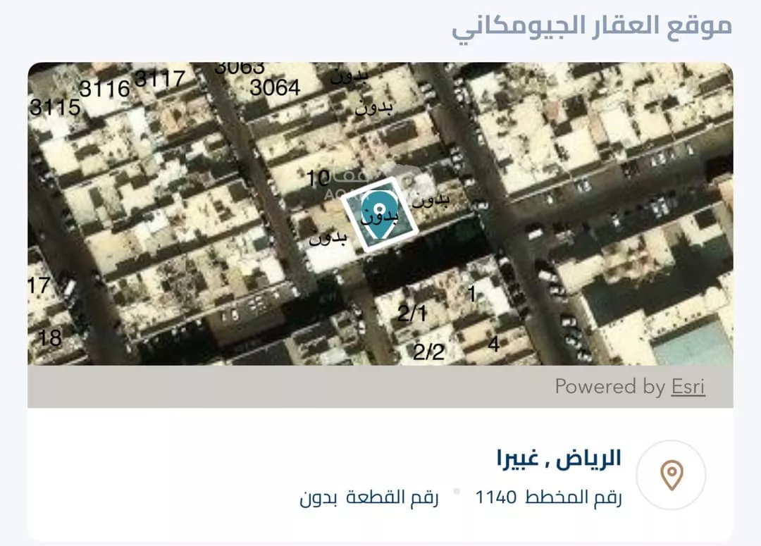 1 bedroom building in Ghubairah, Riyadh 3