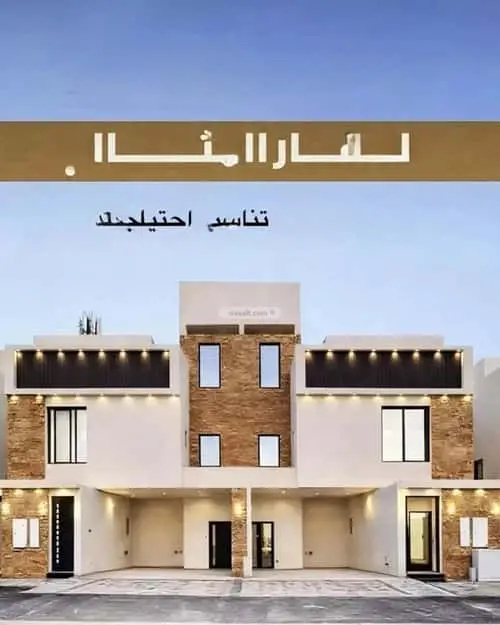 2 bedroom apartment in Al Hazm, Riyadh 3