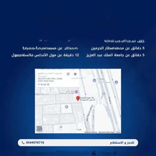 1 bedroom apartment in Bani Malik, Jeddah 2