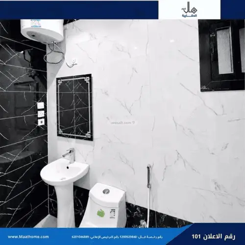 1 bedroom apartment in Bani Malik, Jeddah 6