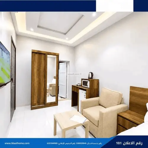 1 bedroom apartment in Bani Malik, Jeddah 5