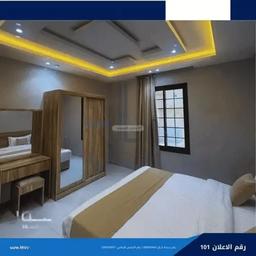 1 bedroom apartment in Bani Malik, Jeddah 8
