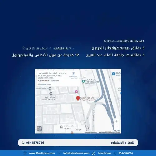 1 bedroom apartment in Bani Malik, Jeddah 5